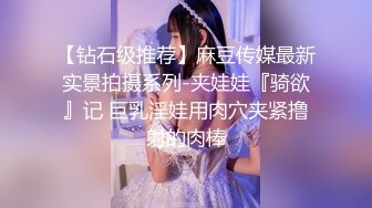 极品超人气名模史诗级同框▌璃奈酱x婕咪 ▌