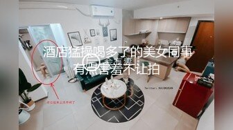 【新片速遞】 东北熟女 我湿啦 你湿啦 啊啊 老公还是别人家的好 比年轻人更懂怎么让女人舒服 旁边大姐都看湿了