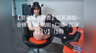 STP33376 女神下海 你最好別想我 道具大秀 星星會發光喔