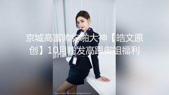 六月新流出商场女厕偷拍美女坐厕嘘嘘气质眼镜御姐一边尿尿一边优雅的看手机