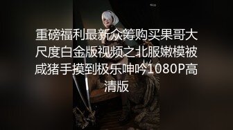 粉嫩骚逼又紧水又多