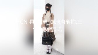 原创剪辑版幼师女友口完主动后入！完整版看下jian