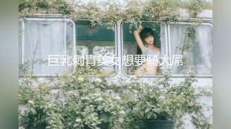 《绝版✌炸弹》蜂腰肥臀尤物反差婊~极品吊钟巨乳人妻想想私拍视图户外野战人前露出调教啪啪呻吟好听直叫爸爸