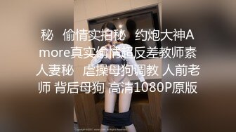 【迷奸睡奸系列】迷晕极品小美人毫无知觉任人摆布，扣扣逼插插穴，疯狂乱艹毫无章法！