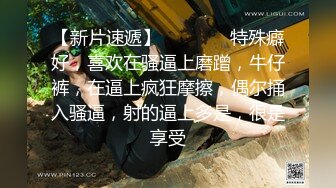 尤物模特小骚货气质甜美又很骚，第一视角后入美臀，骑乘位打桩机爽翻