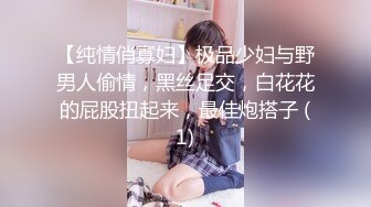 起點傳媒 性視界傳媒 QDYP012 約啪道具妹 李娜娜