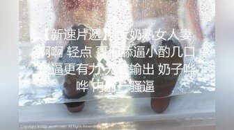  牛仔裤性感小姐姐情趣内裤，半脱下裤子操逼，抓起JB吸吮，扶着炮架怼小穴