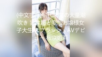 STP29552 乖巧嫩妹居家男友操逼！大屌吸吮很享受！埋头舔骚逼，转战卫生间马桶上操，爆操微毛小嫩穴 VIP0600