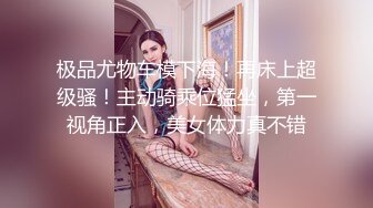 母亲的新男友四-女儿发小来家里达成6P体验