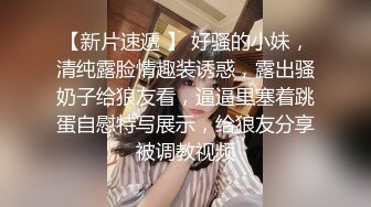 探花老司机李白 约操快满18的超甜学生妹，妹子奶子圆润如此良家相当腼腆