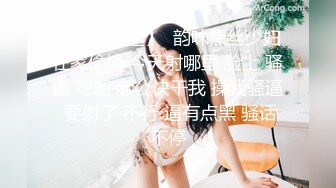 少妇出轨出来酒店偷情，女上位，还露脸