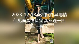 ✿91制片厂✿ YCM045 操爽鬼灭女神 班比 罕见Cos诱人白虎湿的不成样 黏滑紧致超爽裹住肉棒 顶宫淫靡内射