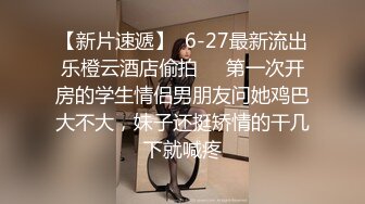 偷拍差点被发现，舞蹈学院小美女 身材苗条