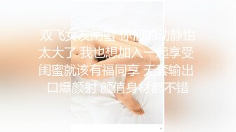 爆乳网红穿着情趣校服玩自拍