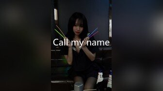 Call my name