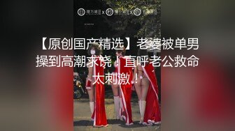  白衣牛仔裤女神级小姐姐约到酒店 这身材一看就爱了 前凸后翘大长腿极品小翘臀跨坐腿上挑逗做爱深操