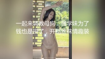 情色主播 骚女大学生 (无爱爱)