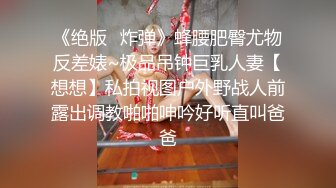  大屁股厚厚的阴唇小美女Candy，享受白人男友的大鸡吧，爆乳 性感的嘴唇 黑丝美腿爆草，原本不大的穴 被撑得这么大了