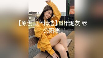 女神反差婊甘愿成为大神小母狗！推特大屌调教性爱行家【艾伦】，大奶蜂腰翘臀美女被大鸡巴征服各种啪啪 (4)