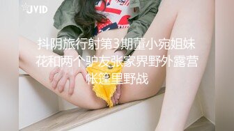 ❤️内射女神小蜜穴❤️极品尤物气质女神 高跟油亮丝袜 LED大车灯看精液从骚母狗骚穴流出 极品反差