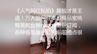 21岁S级身材长发清纯美女援交玩3P中出内射粉嫩小鲍鱼首次戴上假屌肏男的屁眼