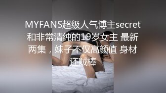  女同学被班上好几个了男生胁迫脱她衣服摸奶子,还掏出鸡巴让她吃,还插入她无毛白虎逼