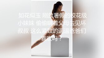  文静乖巧新人美女！外表清纯操起来骚！情趣装白丝袜，开档内裤自摸粉穴，舔屌骑乘位爆操