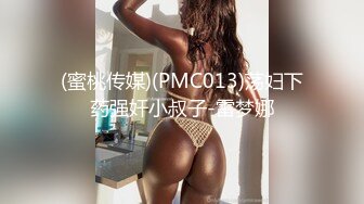 STP28941 170CM模特身材爆乳！新道具炮机自慰！张开双腿迎接，按摩器双管齐下，快速档抽插一脸享受