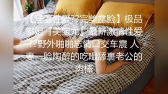 [2DF2] 白嫩温柔技术高超，连干两炮娇喘不断骚话连篇，高清源码录制[BT种子]