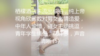 来面试的男子颜射不穿内衣招聘的眼睛妹