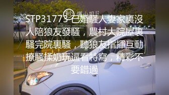 乐橙酒店偷拍饥渴少妇幽会单位男同事还特意买了几条性感情趣内裤