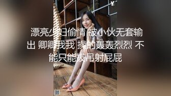 无水印12/21 小姐姐开档黑丝销魂美景情欲沸腾扶着软软娇躯啪啪VIP1196