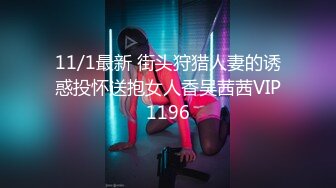 糖心Vlog 遊戲做愛賺錢三不誤 粉紅兔