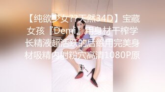 [原版]_061_新一代女探花_啪啪第三场_20210406