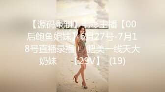 【超清AI】【太子探花】，外围女神，23岁江苏美女，热情健谈，狂草爽死