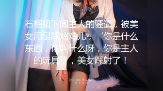 STP32602 萝莉社 巨乳淫妻勾引老公的富二代朋友客激情大战