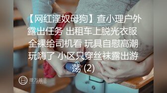 【新片速遞】 ✨【王者荣耀】痴女「Tame凛」cos公孙离发情跪求男友爆操 被操到喊爸爸不要！