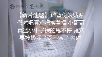 起点传媒 性视界传媒 QDYP011 约啪曾霸凌自己那位女同学 RONA