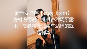 高端泄密流出泡良达人金先生约炮极品反差婊美女博士李美珍老金果然有两把刷子能泡到这种高知美女