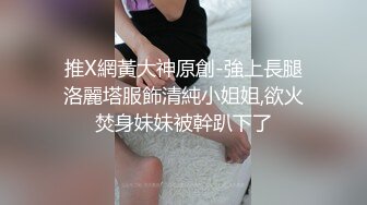 单位女厕偷拍 打遮阳伞的白色纱边短裙长腿少妇的小黑鲍