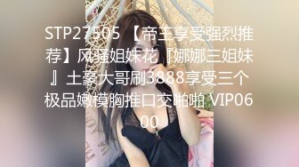 SAJD019 晨曦 与前女友的激情狂欲望 SA国际传媒