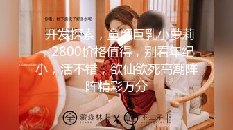 【新片速遞】  这双腿生来就是为了做炮架的❤️女孩：想要想要哥哥，再插进去一点，啊啊啊哦哦哦哦 