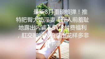 阿姨爆菊花 啊 好爽 到底了 从后面插好爽 使劲 屁眼好爽 撅着屁屁被无套插完逼再插菊花 淫水不少