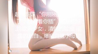 无套抽插熟女