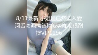 海神侄子爆肏嫂子5.0 宝宝在傍边看着妈妈被肏 宝宝乖喔~太深了好舒服~已经到了好几次受不了了 嫂子求饶口爆