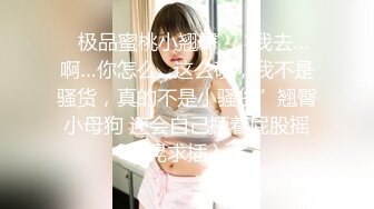 女上位(掰着娇妻屁股插)