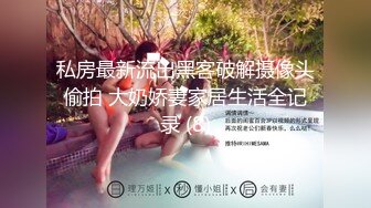 【超美颜值??美艳女神】秀人网极品嫩模『芝芝』最新自购淫乱三部曲 爆裂黑丝勾引摄影师 喷血 超清4K原版无水印