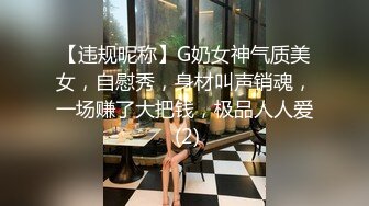 豪乳眼鏡妹性愛超美享受 69互舔操的豪乳亂顫 怒操多精口爆