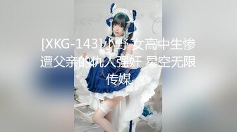 TM0147.王小妮.顾小北.虞姬.淫乱4P三儿媳.公公大战三女.喜提淫乱天伦.天美传媒