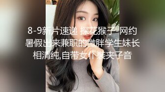 国产AV 糖心Vlog 女上司的勾引 NANA